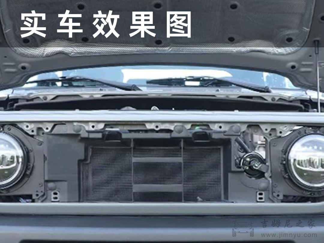 吉姆尼水箱防虫网5