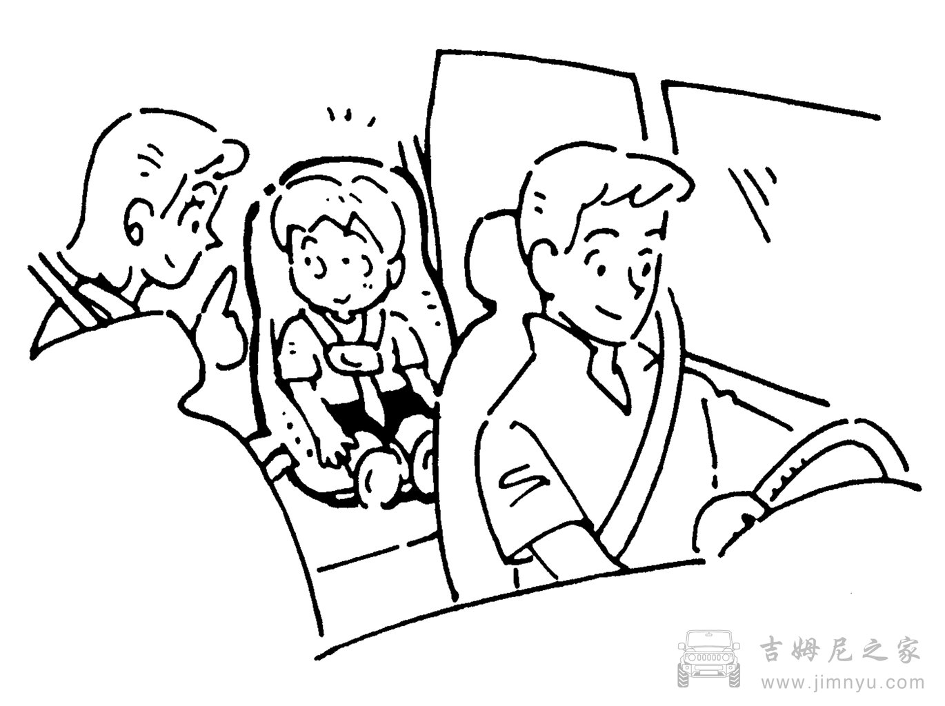 吉姆尼中文说明书 0032